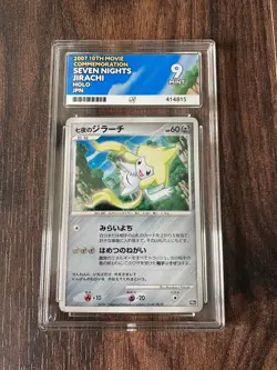 Pokemon Seven Nights Jirachi Holo 10th Movie Japanese Promo 2007 Ace 9 - Image 1