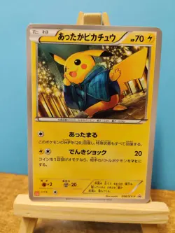 Warm Pikachu XY-P 096 Promo 2014 Pokemon Japanese Custom FM NM - Image 1