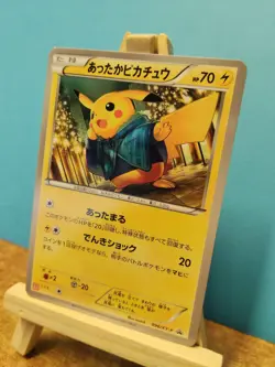 Warm Pikachu XY-P 096 Promo 2014 Pokemon Japanese Custom FM NM - Image 2