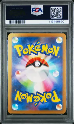 2024 POKEMON JPN SV5K-WILD FORCE ART RARE #077 RELICANTH PSA 10 - Image 2