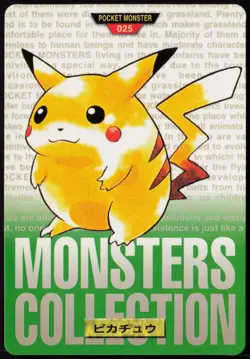 Pikachu No. 025 Green Bandai Carddass Series 1-2 G 1996 Pokemon Japanese NM - Image 2