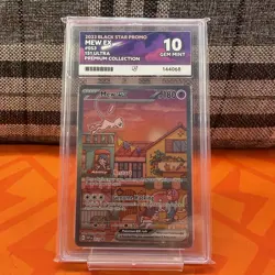 Mew ex SVP 053 ACE 10 | Pokemon TCG Scarlet & Violet 151 Black Star Promo - Image 1