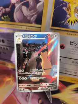 Pokemon Karte Card Holo Persian Night Wanderer Snobilikat Art Rare japanese - Image 1