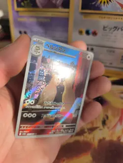 Pokemon Karte Card Holo Persian Night Wanderer Snobilikat Art Rare japanese - Image 2