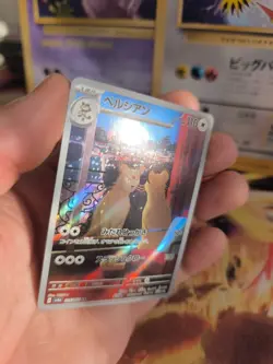 Pokemon Karte Card Holo Persian Night Wanderer Snobilikat Art Rare japanese - Image 3