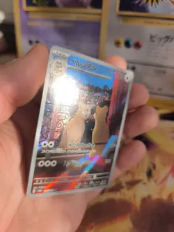 Pokemon Karte Card Holo Persian Night Wanderer Snobilikat Art Rare japanese - Image 4