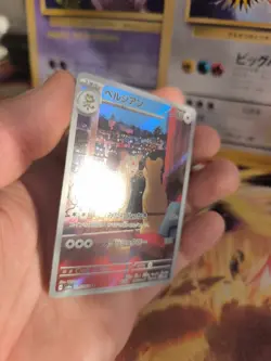 Pokemon Karte Card Holo Persian Night Wanderer Snobilikat Art Rare japanese - Image 5