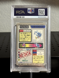 Pokemon Gyarados Bandai Carddass 1997 File Card #130 PSA 9 graded - Image 2