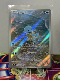 Japanese Pokemon Trading Cards Lot of 10 - Image 2