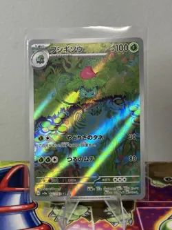 Japanese Pokemon Trading Cards Lot of 10 - Image 4
