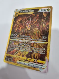 Pokemon TCG GIRATINA VSTAR GOLD | CROWN ZENITH GALARIAN GALLERY GG69/GG70 NM 🔥 - Image 2