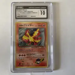 Rocket's Moltres Pokemon (1998) Japanese Gym Booster 1: Leaders' Stadium Holo - Image 1