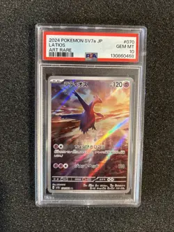 LATIOS ART RARE POKEMON JAPANESE 070/064 PSA GEM MNT 10 🤩 - Image 1