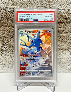 Japanese Pokemon - Kingdra #190/184 CHR - VMAX Climax [S8B] - PSA GEM MINT 10 - Image 1