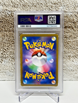 Japanese Pokemon - Kingdra #190/184 CHR - VMAX Climax [S8B] - PSA GEM MINT 10 - Image 2