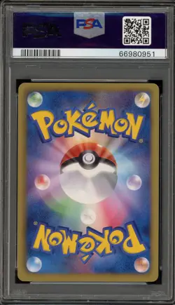 Pokemon Battle City CoroCoro Magazine Japanese Promo 107/BW-P PSA 10 Gem Mint - Image 2