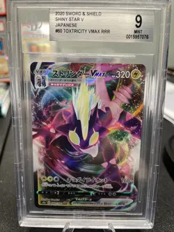2020 POKEMON JPN SWORD & SHIELD SHINY STAR V FULL ART/TOXTRICITY VMAX BGS 9.5 - Image 1