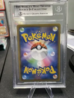 2020 POKEMON JPN SWORD & SHIELD SHINY STAR V FULL ART/TOXTRICITY VMAX BGS 9.5 - Image 2