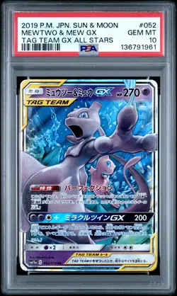 2019 POKEMON JPN SUN & MOON TAG TEAM GX ALL STARS #052 MEWTWO & MEW GX PSA 10 - Image 1