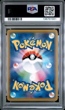 2019 POKEMON JPN SUN & MOON TAG TEAM GX ALL STARS #052 MEWTWO & MEW GX PSA 10 - Image 2