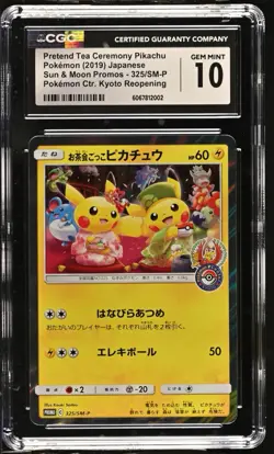 2019 POKEMON CENTER PROMO #325/SM-P PRETEND TEA CEREMONY PIKACHU CGC 10 - Image 1