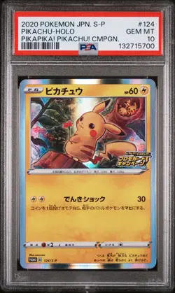 2020 POKEMON JPN S PROMO PIKAPIKA! PIKACHU! CAMPAIGN #124 PIKACHU-HOLO PSA 10 - Image 1
