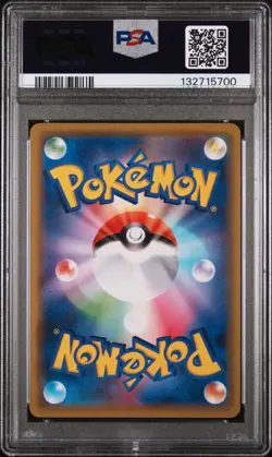 2020 POKEMON JPN S PROMO PIKAPIKA! PIKACHU! CAMPAIGN #124 PIKACHU-HOLO PSA 10 - Image 2
