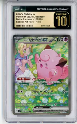 CGC Pristine 10 Lillie's Clefairy ex 126/100 Sv9 Battle Partners Holo (Japanese) - Image 1