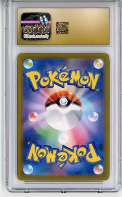 CGC Pristine 10 Lillie's Clefairy ex 126/100 Sv9 Battle Partners Holo (Japanese) - Image 2
