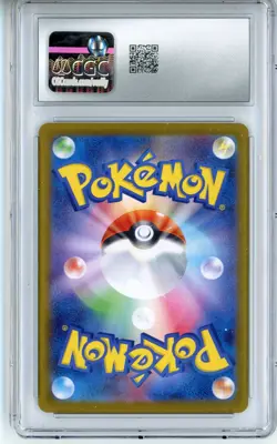 CGC GEM MINT 10 Lillie's Clefairy ex 126/100 Sv9 Battle Partners Holo (Japanese) - Image 2