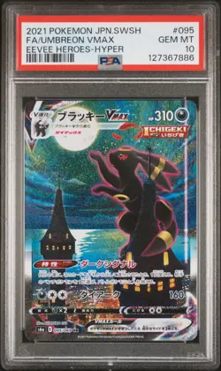 2021 POKEMON JPN SWORD & SHIELD EEVEE HEROES FULL ART/UMBREON VMAX-HYPER PSA 10 - Image 1
