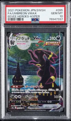 2021 POKEMON JPN SWORD & SHIELD EEVEE HEROES FULL ART/UMBREON VMAX-HYPER PSA 10 - Image 1