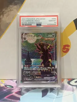 2021 POKEMON JPN SWORD & SHIELD EEVEE HEROES FULL ART/UMBREON VMAX-HYPER PSA 10 - Image 1