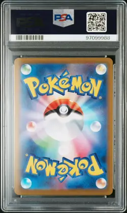 2021 POKEMON JPN SWORD & SHIELD EEVEE HEROES FULL ART/UMBREON VMAX-HYPER PSA 10 - Image 4