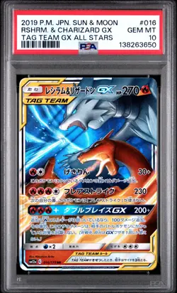 PSA 10 Reshiram & Charizard GX #016/173 Pokemon Japanese Tag Team GX All Stars - Image 1