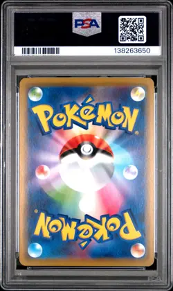 PSA 10 Reshiram & Charizard GX #016/173 Pokemon Japanese Tag Team GX All Stars - Image 2