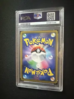 PSA 10 Reshiram & Charizard GX 016/173 Japanese Tag Team GX All Stars Pokemon - Image 2