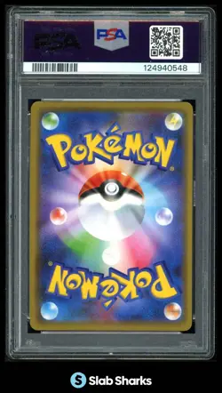 2019 POKEMON JAPANESE #016/173 RESHIRAM CHARIZARD GX TAG TEAM ALL STARS PSA 10 - Image 2