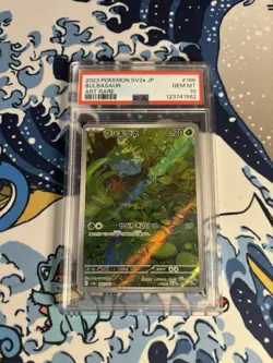 Bulbasaur 166/165 Sv2a: Pokemon Card 151 Holo Psa 10 (Japanese) - Image 1