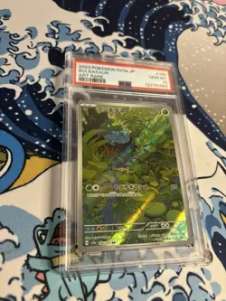 Bulbasaur 166/165 Sv2a: Pokemon Card 151 Holo Psa 10 (Japanese) - Image 2