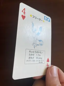 1996 Pokemon Articuno Green Deck Poker Playing Card 4 Four of Hearts - LP - Image 4