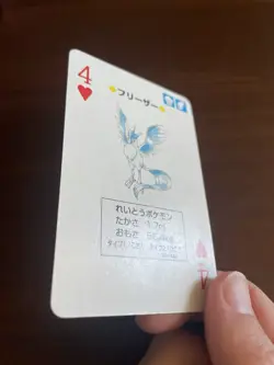 1996 Pokemon Articuno Green Deck Poker Playing Card 4 Four of Hearts - LP - Image 5