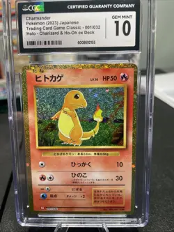 🔥🔥 CGC 10 Charmander 001/032 Charizard & Ho-Oh ex Deck CLL Pokemon Card - Image 1