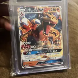 2018 Pokemon Charizard GX Japanese CGC 9 Card 013/131 - Image 2