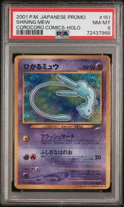 Swirl PSA 8 Shining Mew CoroCoro Comics 2001 Pokemon Japanese Holo Promo #151 - Image 1