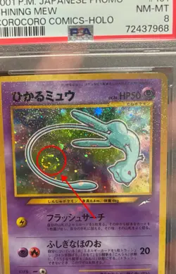Swirl PSA 8 Shining Mew CoroCoro Comics 2001 Pokemon Japanese Holo Promo #151 - Image 3