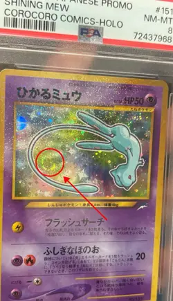Swirl PSA 8 Shining Mew CoroCoro Comics 2001 Pokemon Japanese Holo Promo #151 - Image 4