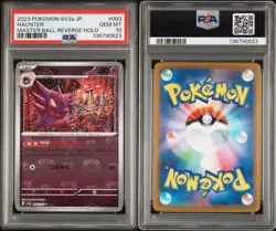 2023 Pokemon SV2a JP Gengar Haunter & Gastly Master Ball PSA 10, Sequential Set! - Image 3