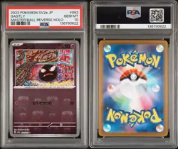 2023 Pokemon SV2a JP Gengar Haunter & Gastly Master Ball PSA 10, Sequential Set! - Image 4