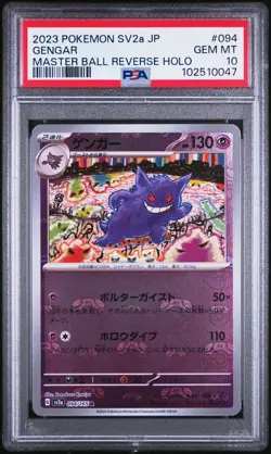 2023 POKEMON JPN SV2A-POKEMON 151 MASTER BALL REVERSE HOLO #094 GENGAR PSA 10 - Image 1
